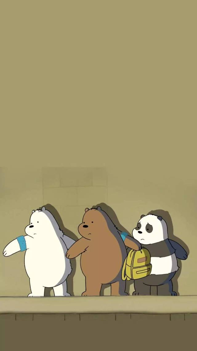 咱们裸熊|壁纸
