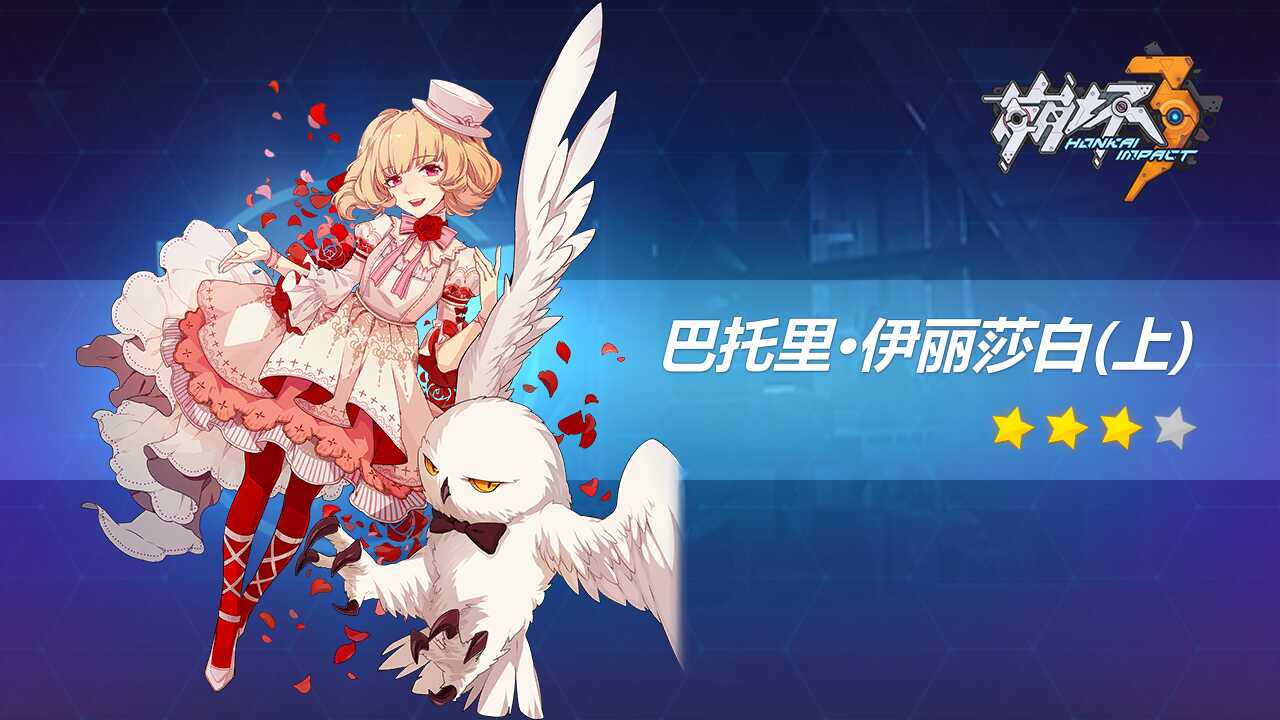 巴托里61伊丽莎白上
