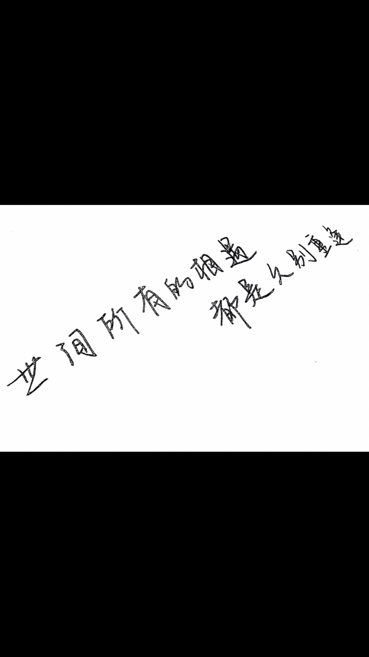 都是久别重逢