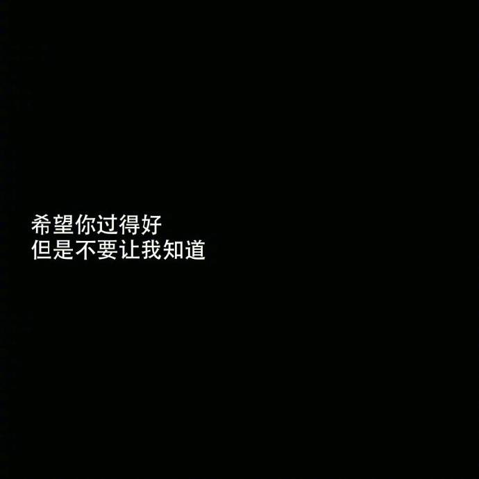 把你们qq留下可好:) #封面图# #背景# #键盘壁纸# #插画# #主页图
