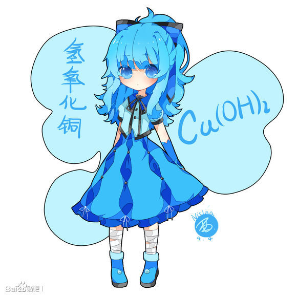 化合物拟人 氢氧化铜