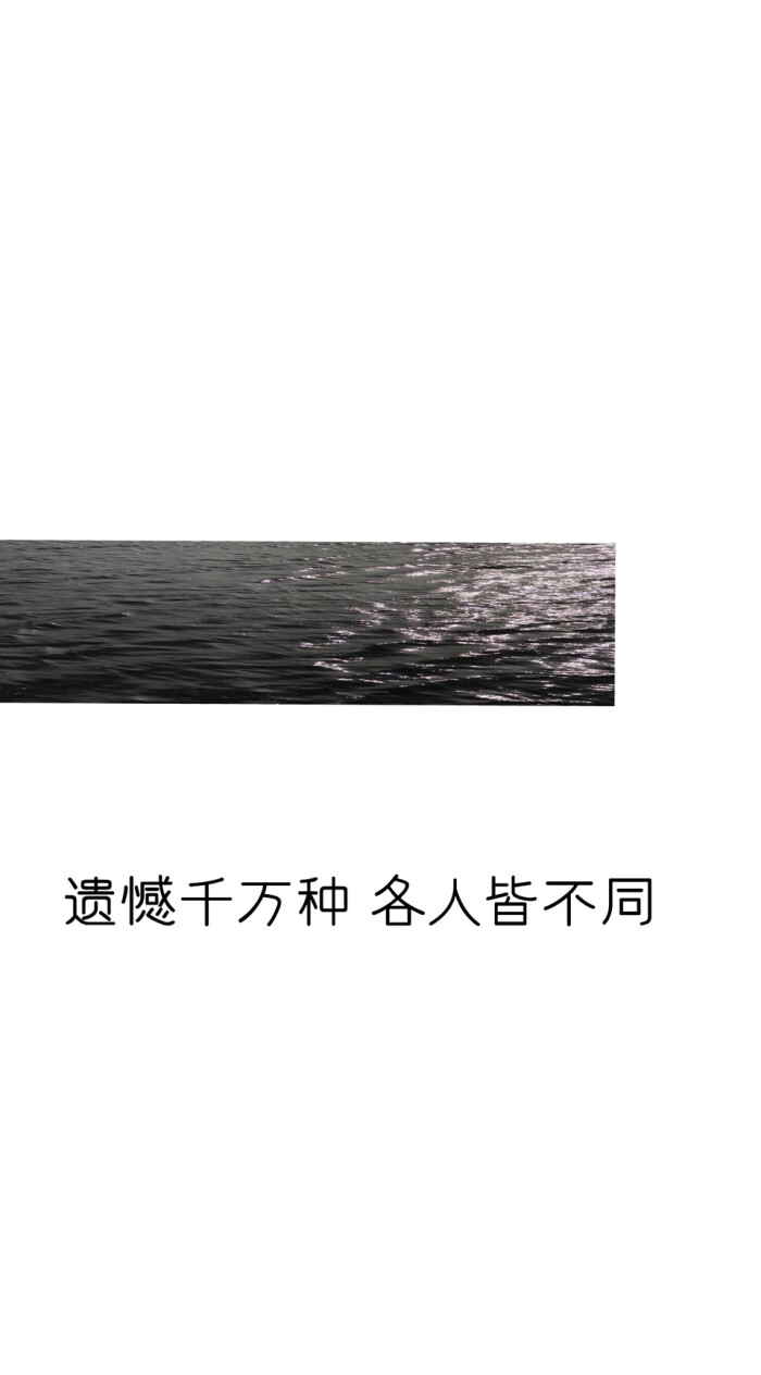 你不是我的救赎 是我的苦难