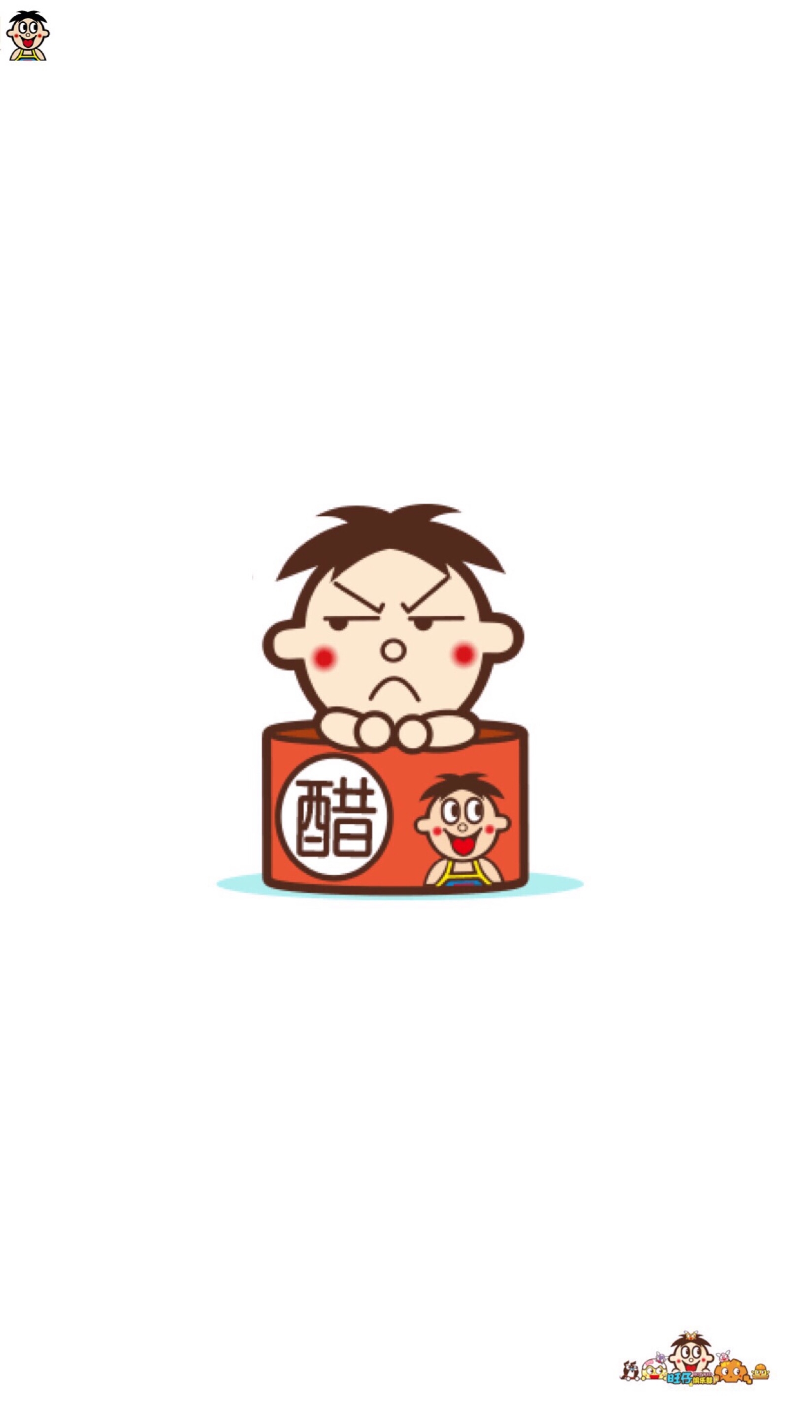 は蛋|旺仔