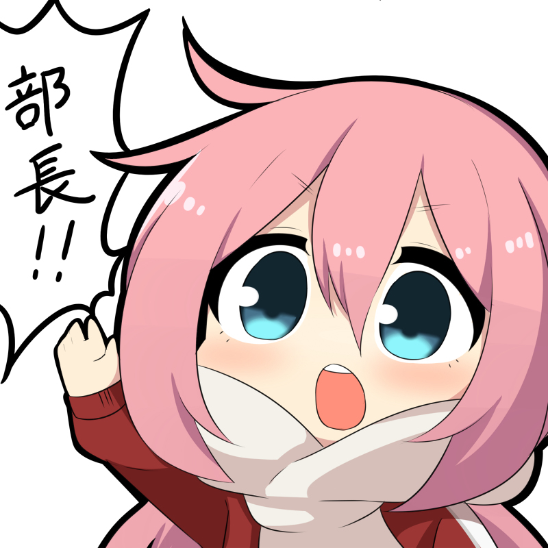 摇曳露营