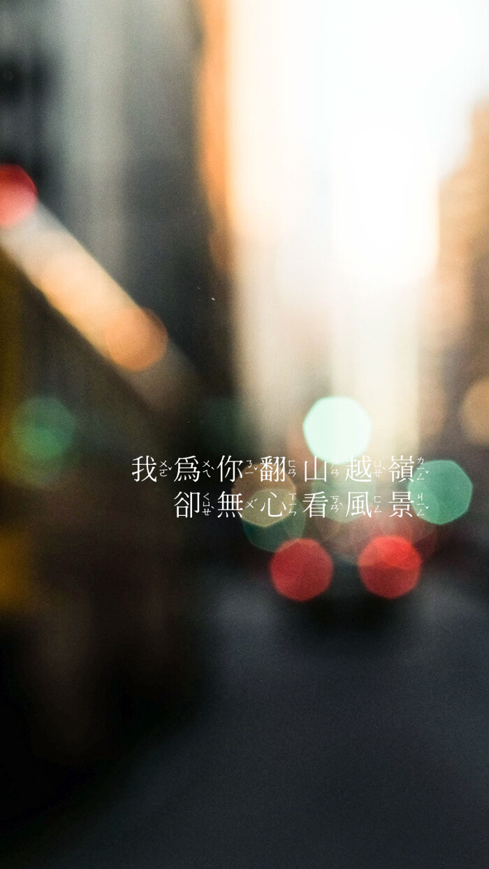 那些年不曾说出口的心事都藏在歌词里
