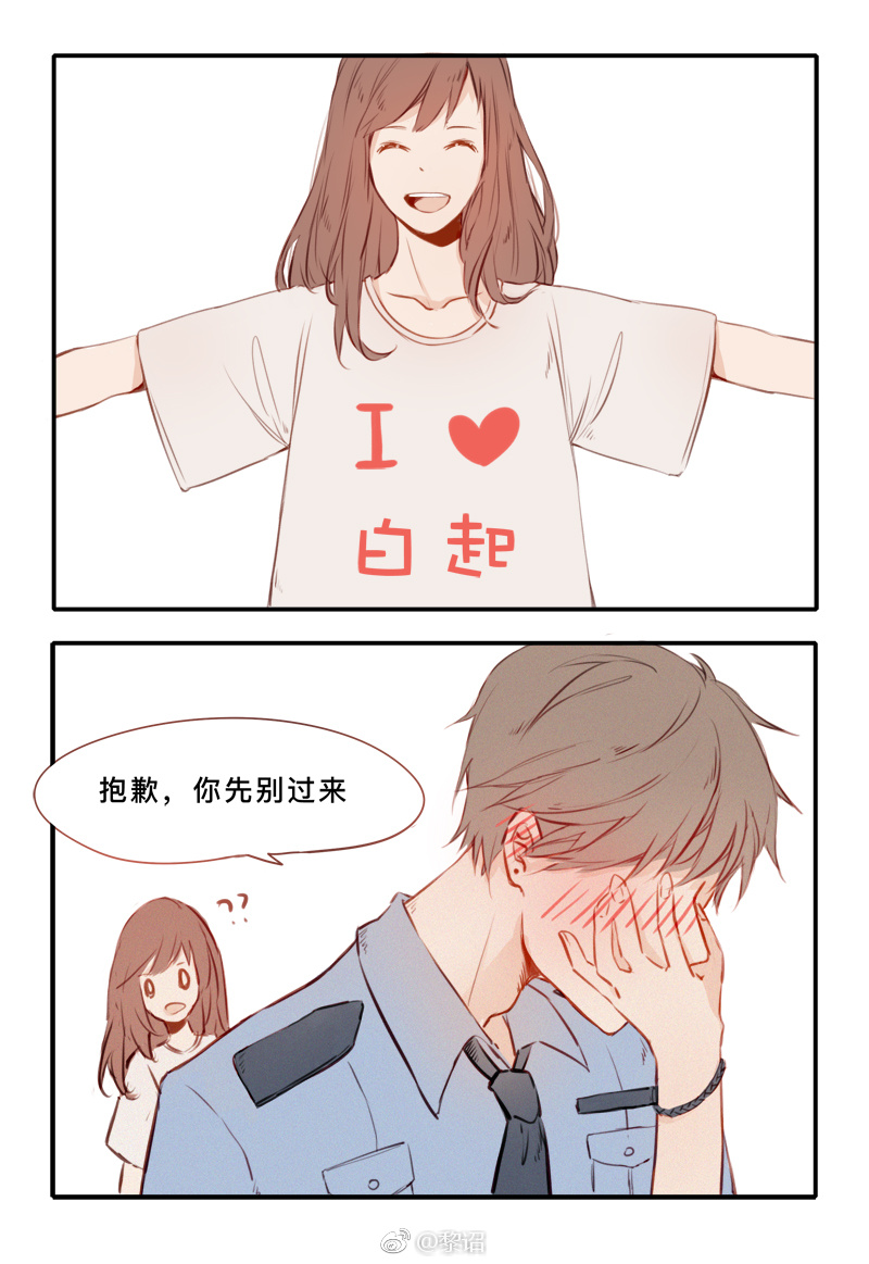 恋与制作人 饭绘(cr:@黎诏)