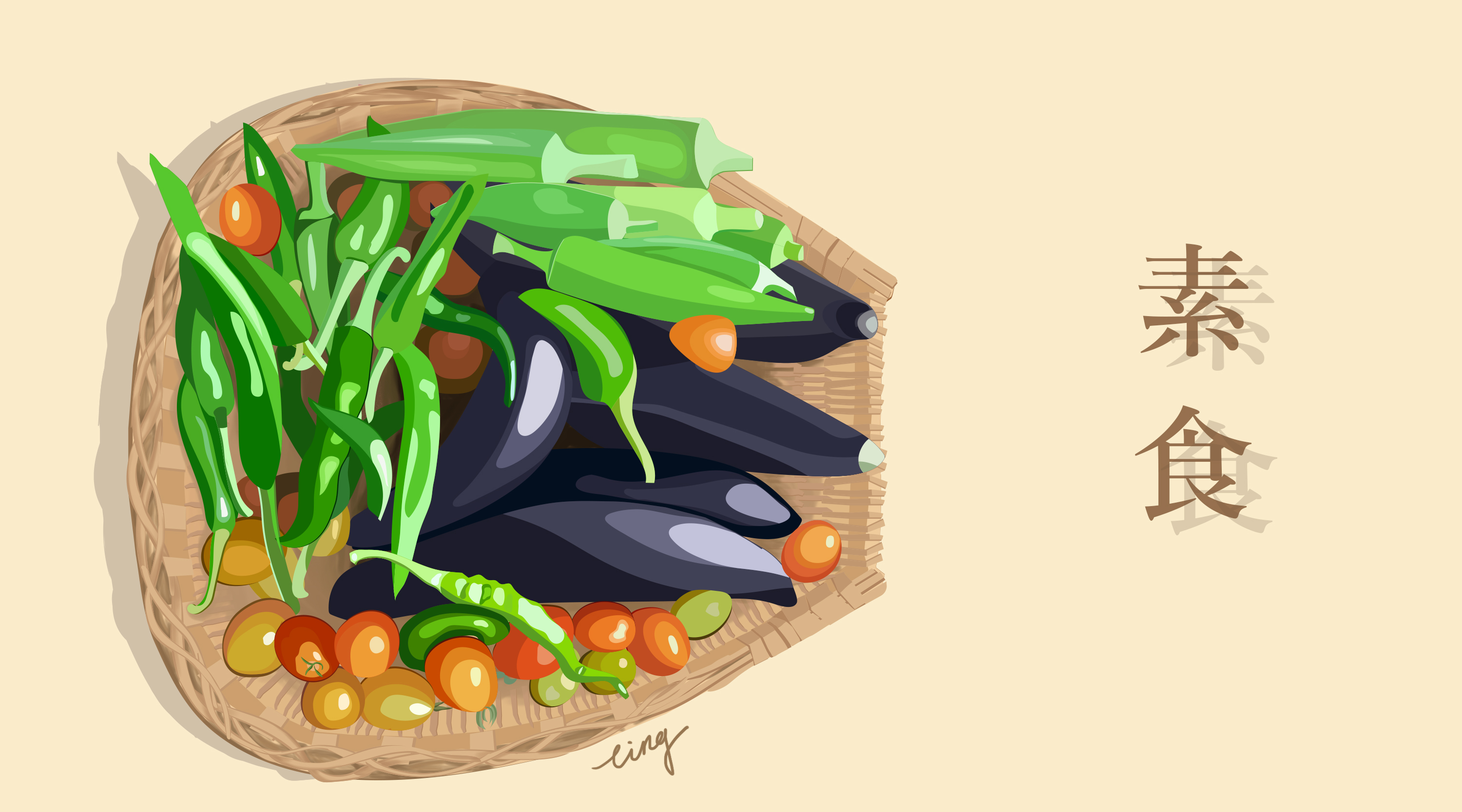 蔬菜主题插画
