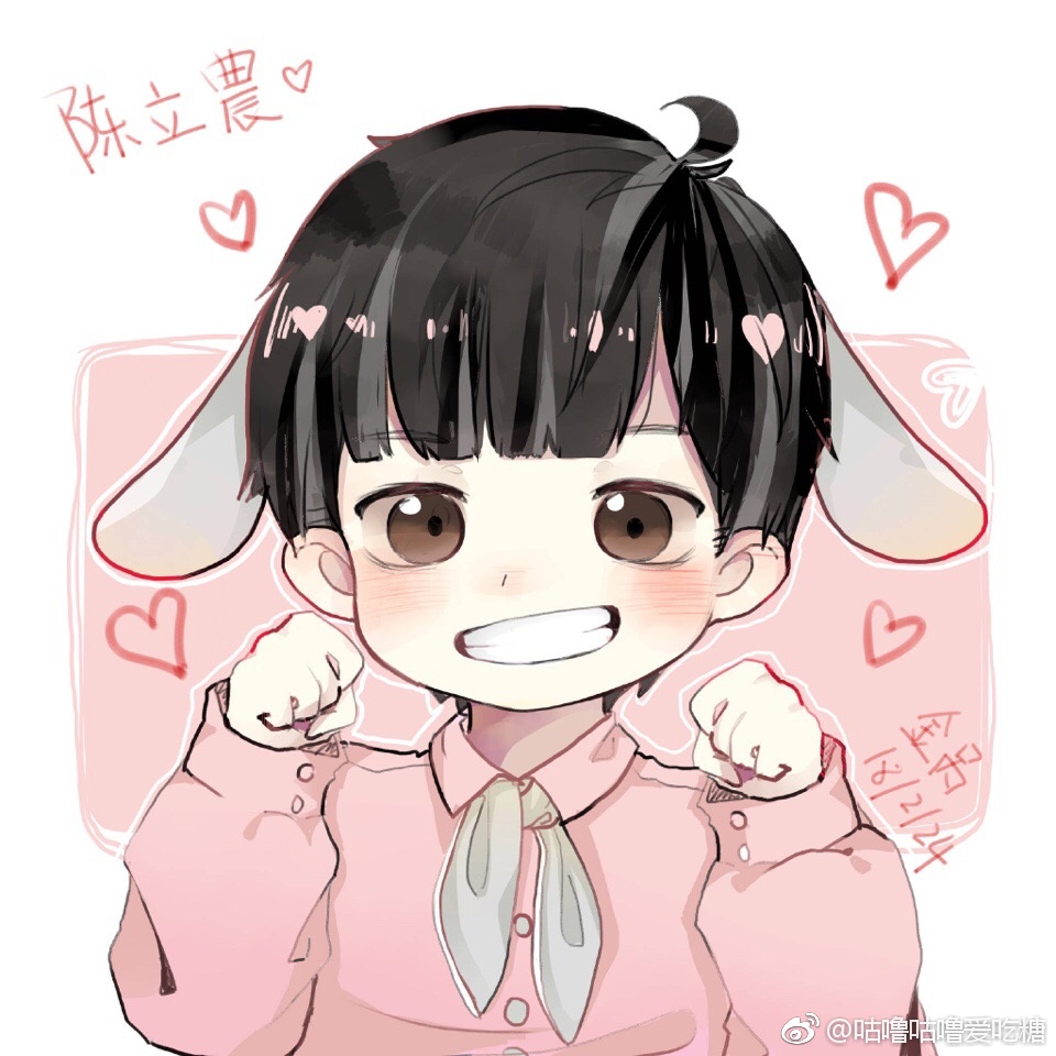 偶像练习生 陈立农 农农