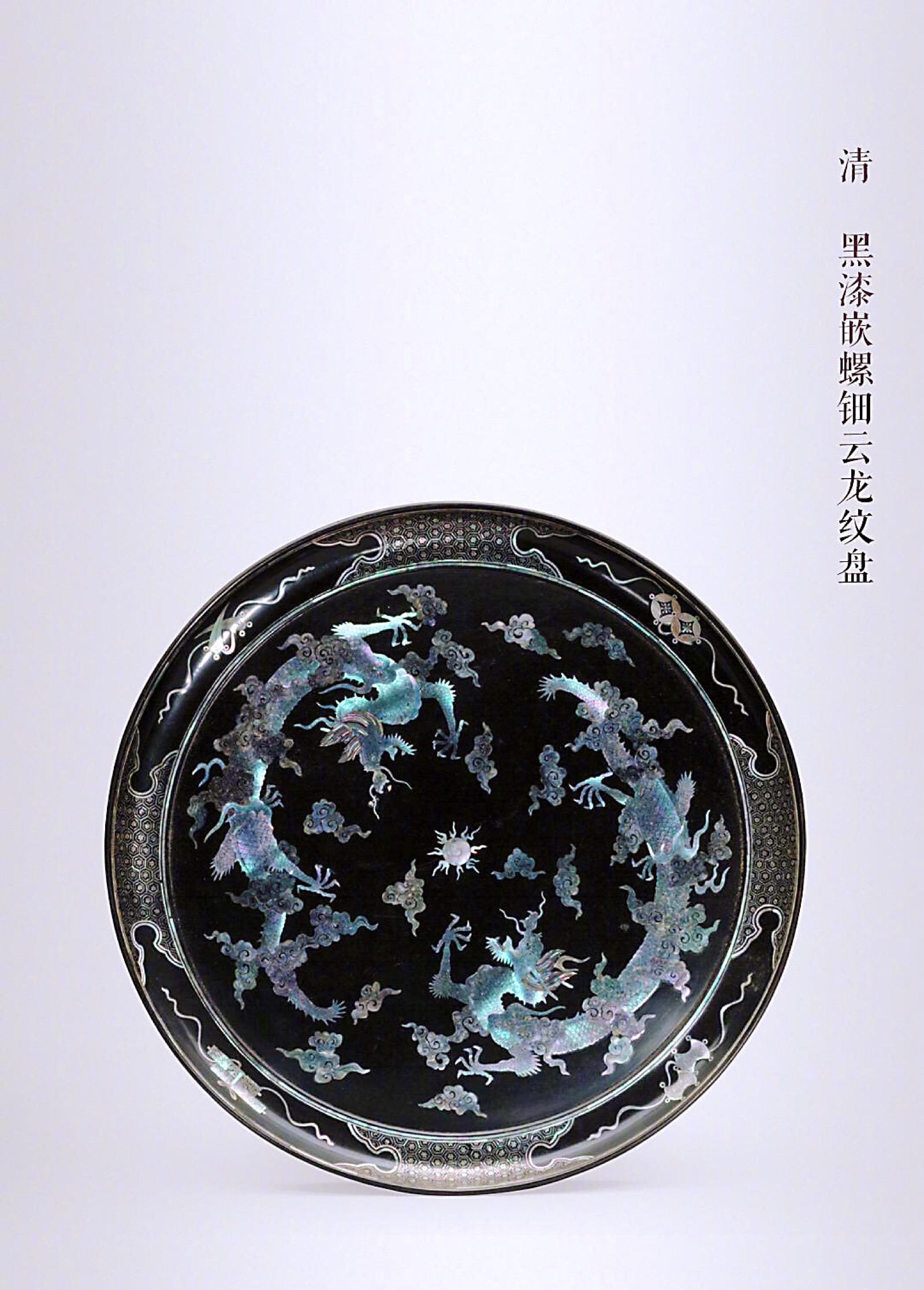 螺钿是一种把螺,贝等软体动物的体壳加工成薄片,刻划并拼组成花草