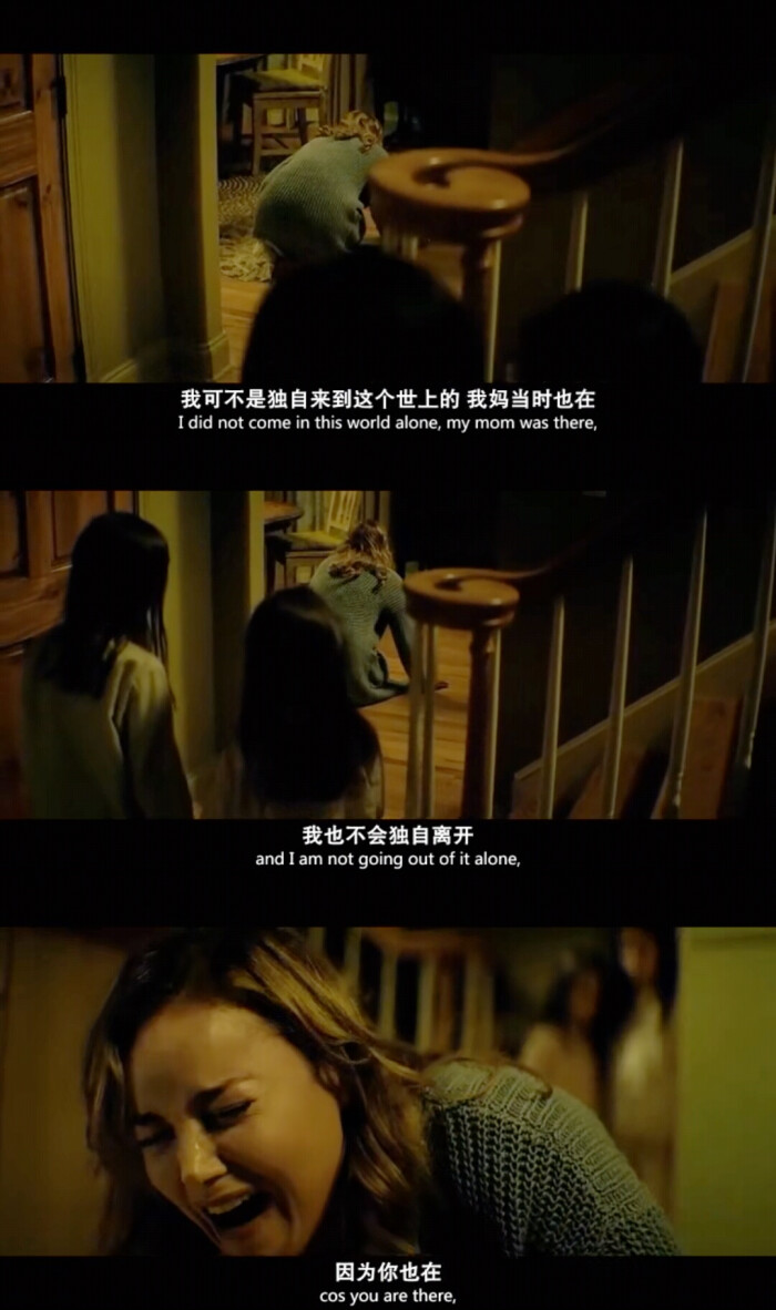 《三块广告牌》台词