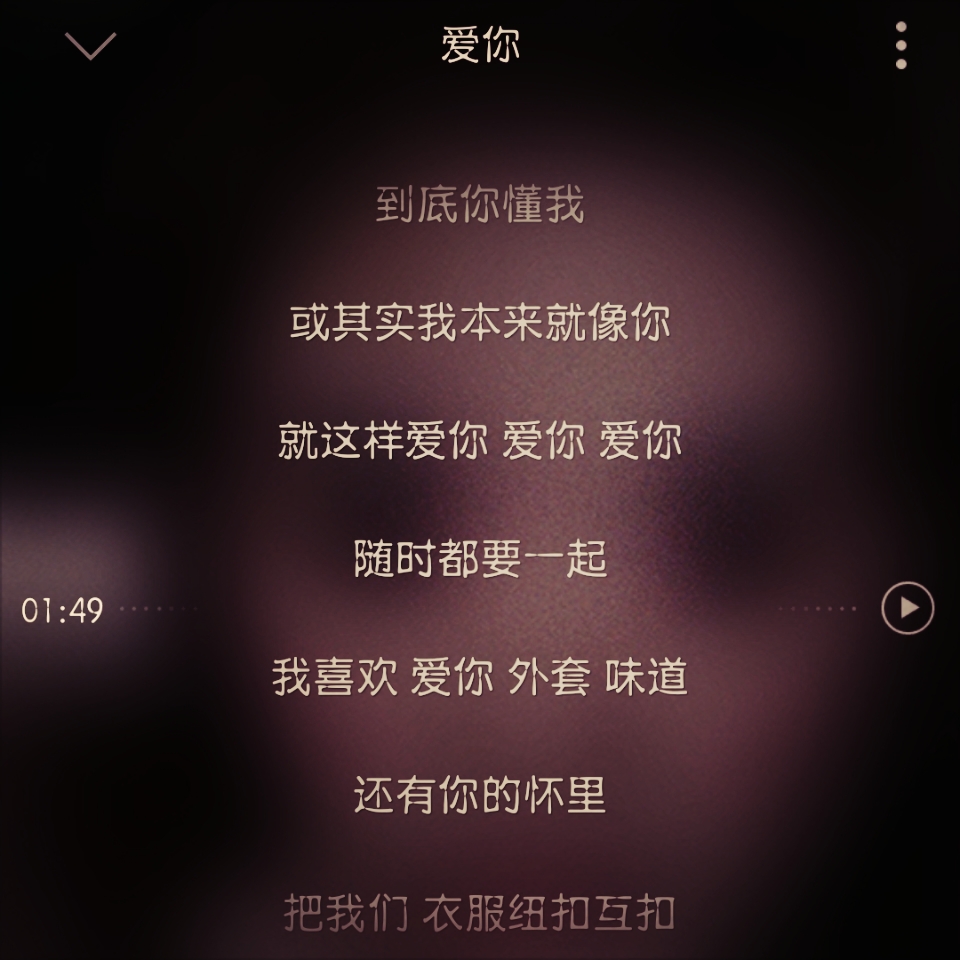 "为什么暗恋的感觉很好,因为不会失恋.