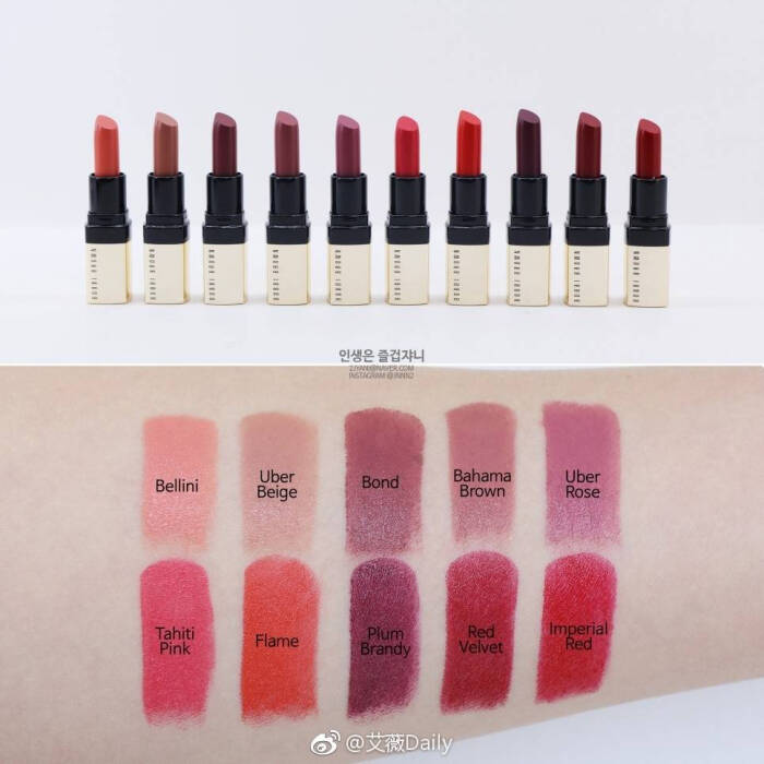 bobbi brown mini金管唇膏套盒试色