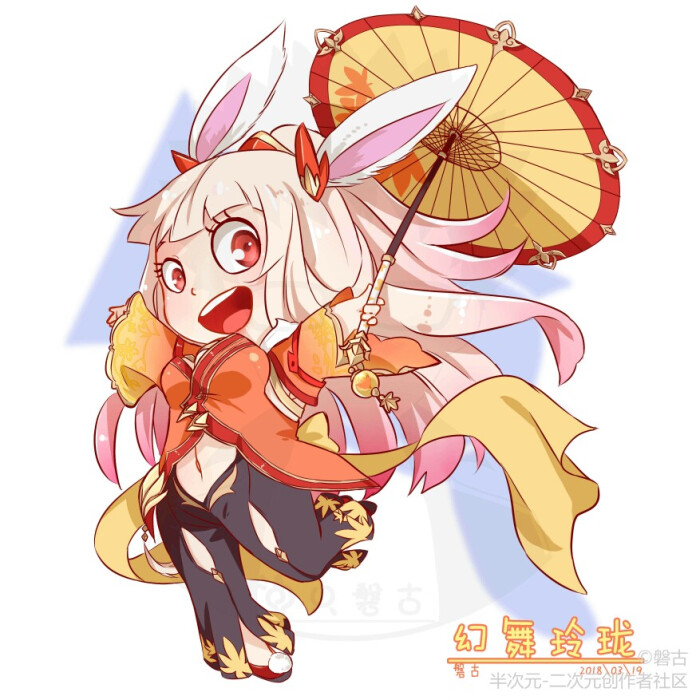 公孙离 