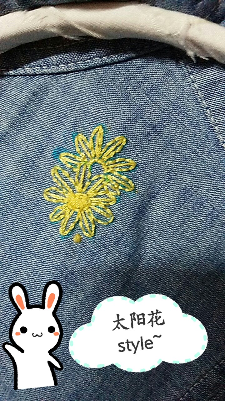 最稀饭的太阳花,一针针缝出我喜欢你的样子.