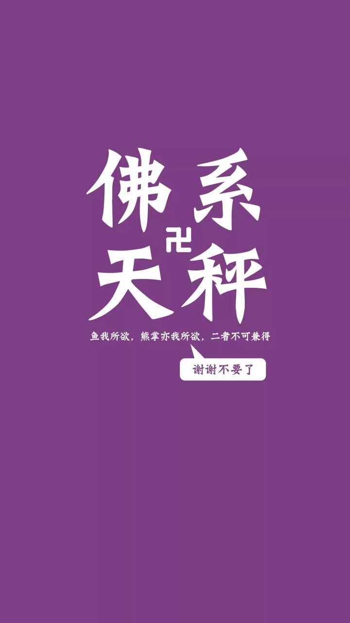 座系列巨蟹/水瓶/摩羯/白羊/射手/金牛/处女/双鱼/爱人/狮子/天秤狮子座给双子花钱图片