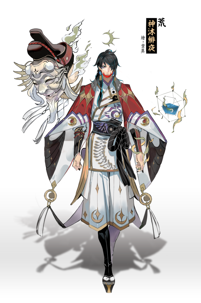 阴阳师式神皮肤设计 百绘罗衣 荒:神沐绯夜 绘师:异(pixiv id=94078)