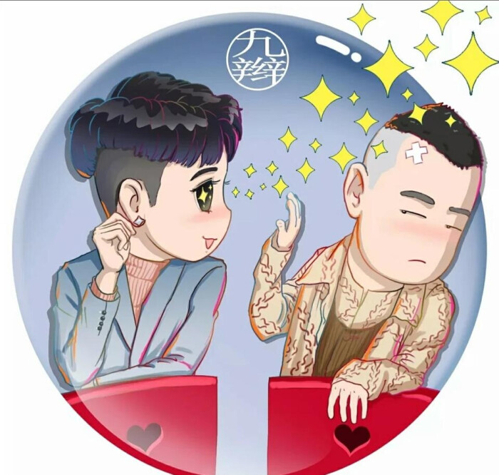 张云雷,杨九郎