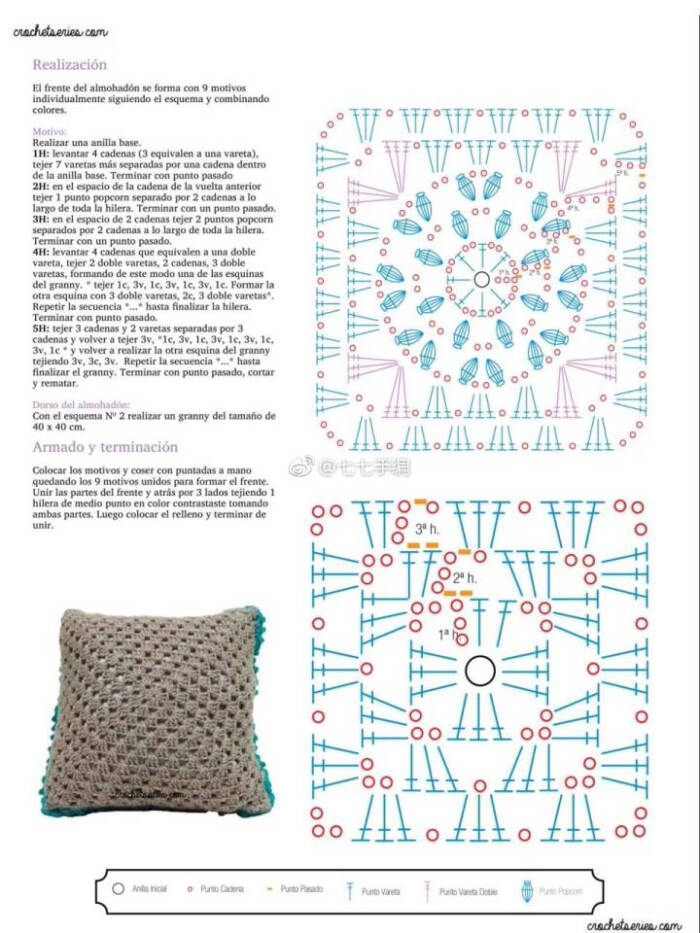 钩织靠垫抱枕制作教程图片