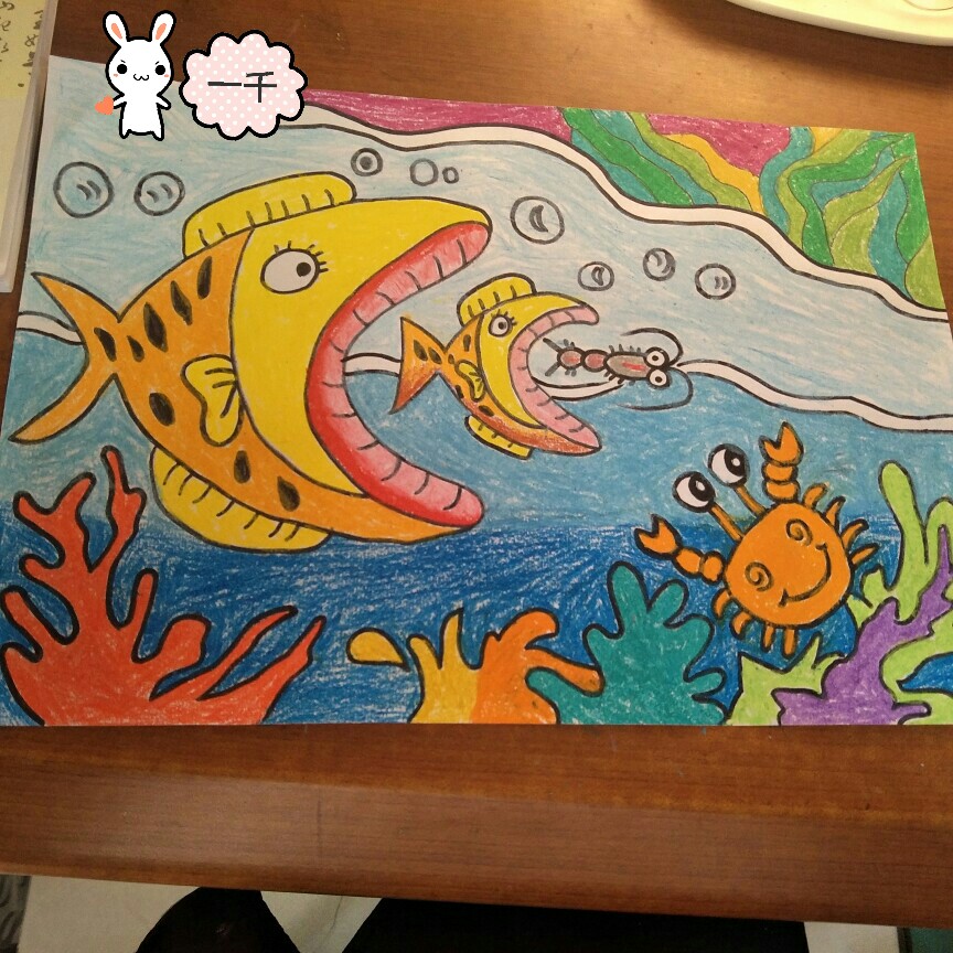 一年级画画大鱼和小鱼图片