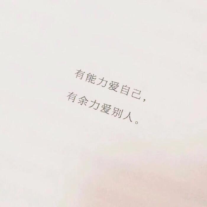很喜欢,这种纯文字的图