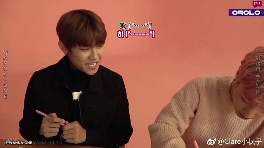 wanna one 朴佑镇 朴志训