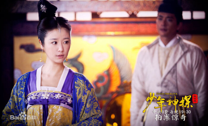 少年神探狄仁杰 林心如