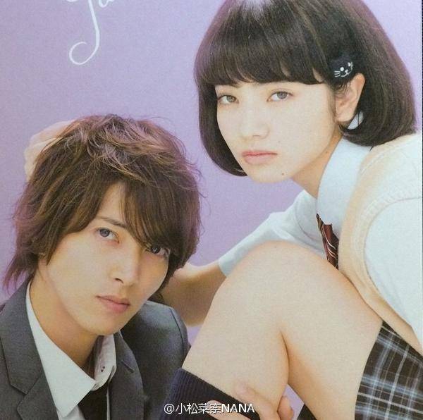 小松菜奈 &山下智久 近距离恋爱