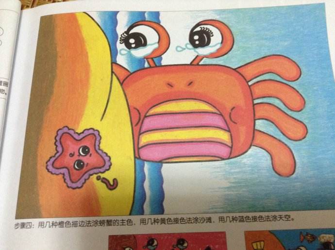 沙滩螃蟹