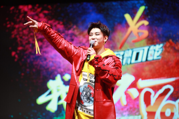 官博更博:#周艺轩# 昨夜嘻哈派对,燃情满满