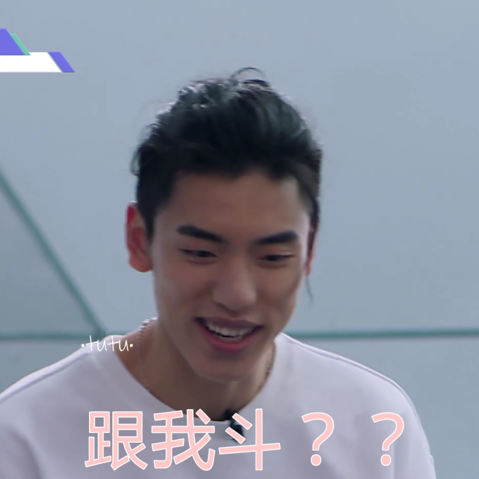 镜子练习生特辑搞笑口误图片的鬼王子表情异偶像转载1请标图片