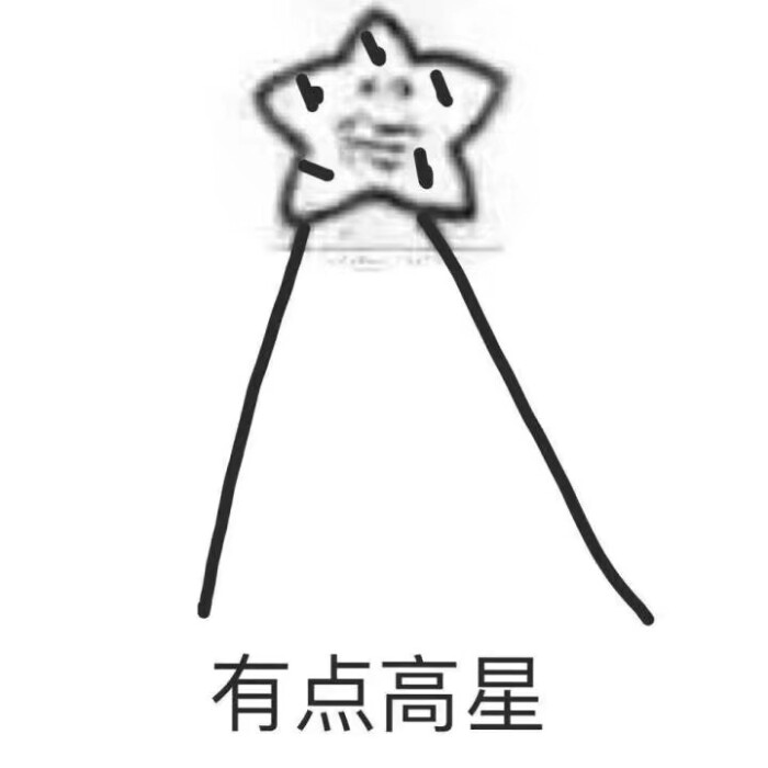 2018年3月24日 22:31 关注 表情包 搞笑 评论 收藏
