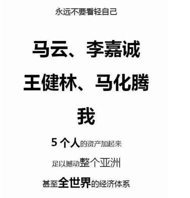 表情&滑稽&小猪佩琪明星包不开心表情图片
