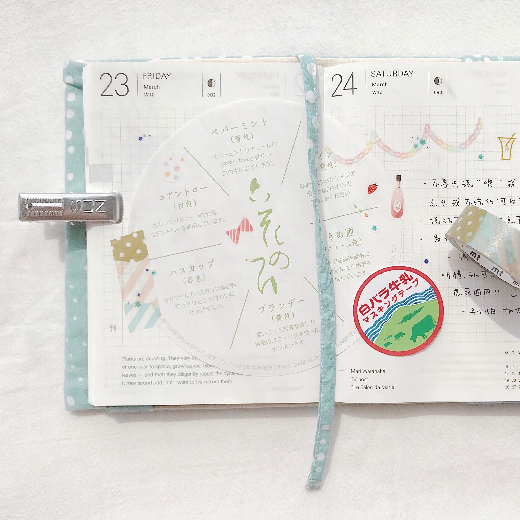 手帐 排版 -堆糖,美好生活研究所