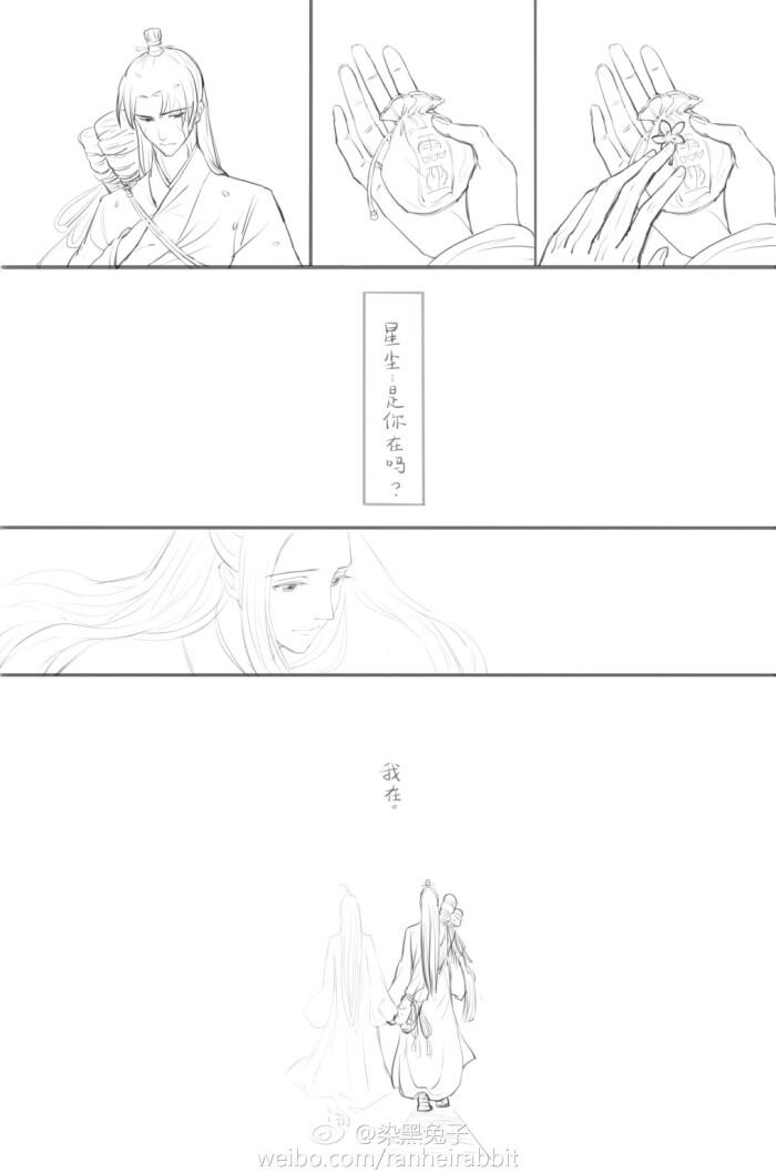 双道长