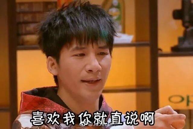大张伟表情包
