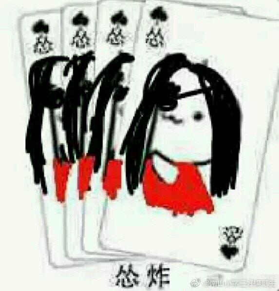 天官赐福表情包(侵删)