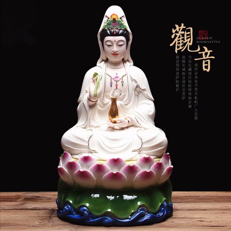 南无大慈大悲观世音菩萨