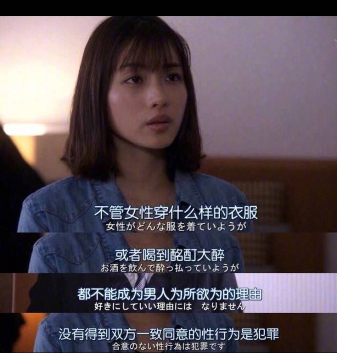 日剧截图