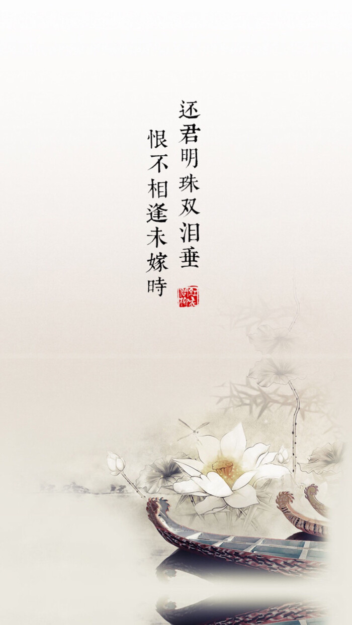 古诗词 