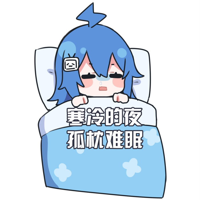 【bilibili】2233娘