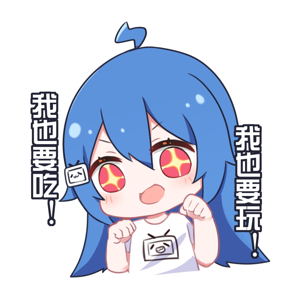 bilibili 2233娘