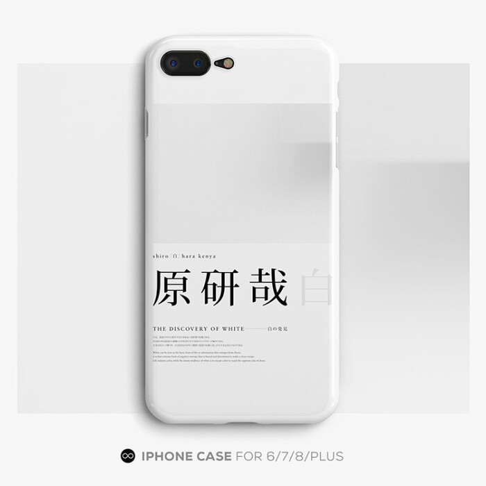 纯白日本日系磨砂苹果iphone87plusplus66s文字透明魔法手机v磨砂壳套迷人小和风43细腿霜图片