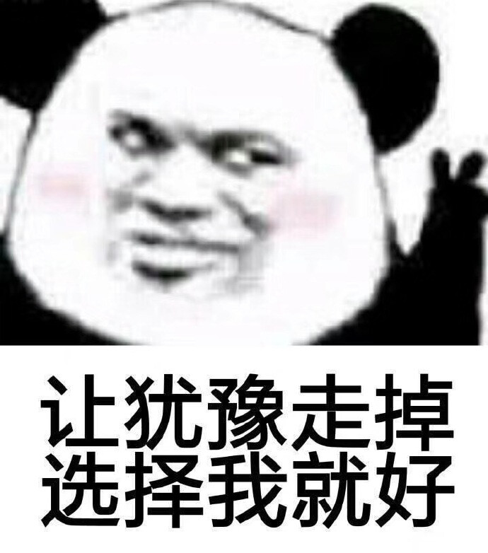 今天的表情包原图精选~周一没了
