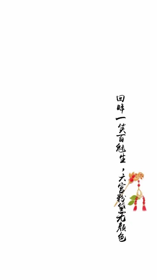 古言