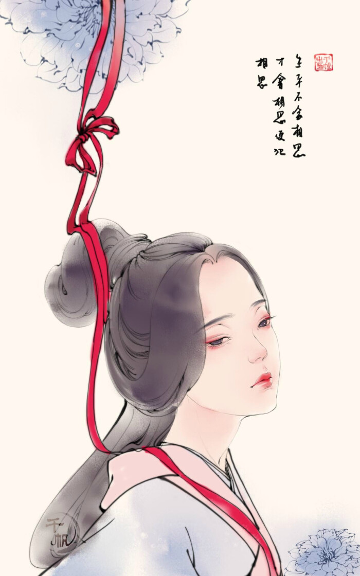 古风美人〕绘师:千帆