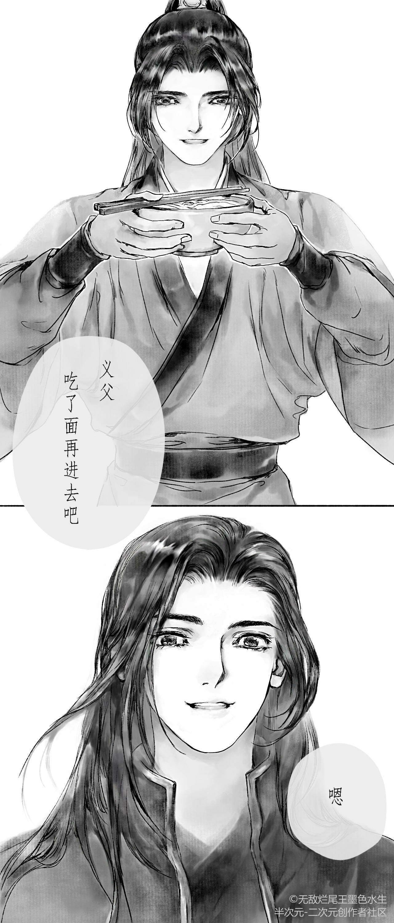 杀破狼 