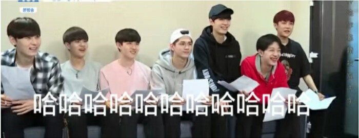wanna one 黄旼炫 邕圣佑 金在奂 朴佑镇 李大辉 赖冠霖 金钟炫