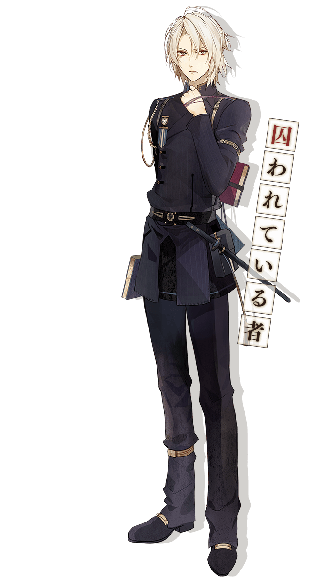 ニルアドミラリの天秤 (冷然之天秤:帝都幻惑绮谭) 鸿上 晃
