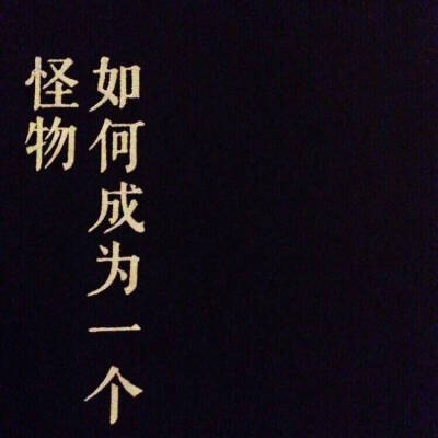 桌面壁纸/背景图/主页图/键盘壁纸/极简/韩图/少女心毒寡妇