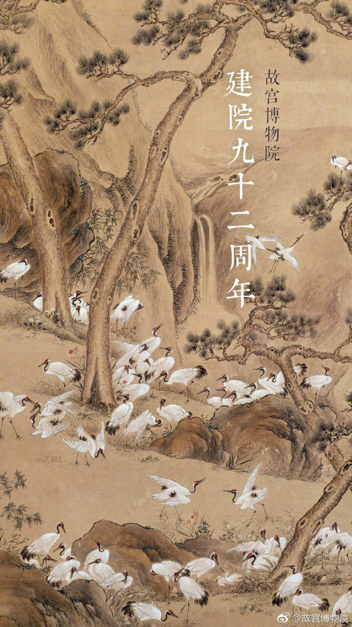故宫##美景# #wallpaper# #壁纸# #锁屏# #背景# #手机壁纸